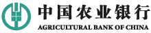 中國農(nóng)業(yè)銀行